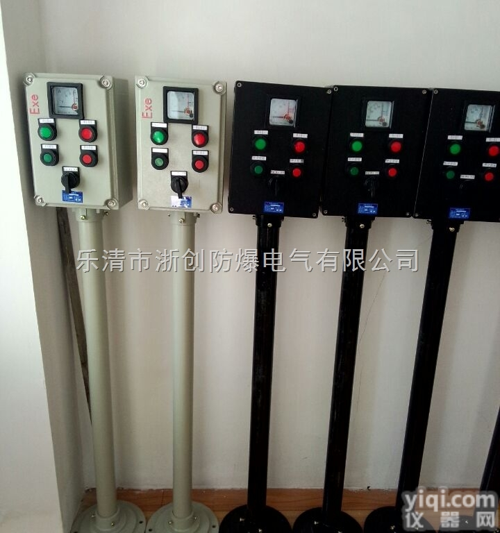 LCZ  <em>立柱式</em>防爆操作柱/立式防爆操作柱