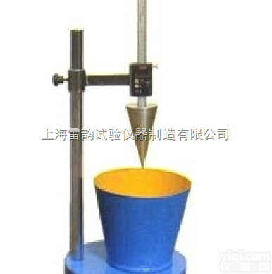 <em>砂浆</em>稠度仪实验方法，数字式<em>砂浆</em>稠度仪<em>价格低</em>廉