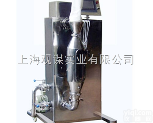 <em>小型</em>沸腾<em>制粒</em>干燥机|<em>小型</em>沸腾干燥机-Z小处理量100g