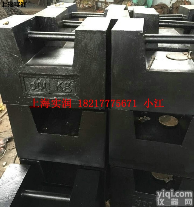 平板形500公斤配重<em>法码</em>,500<em>千克</em>锁形砝码找<em>厂家</em>