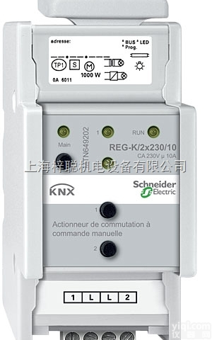 MTN649212<em>施耐德</em><em>莫顿</em>智能<em>照明</em>模块