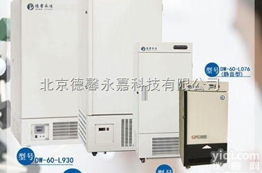 静<em>音型</em>  超<em>低温冰箱</em>使用注意事项