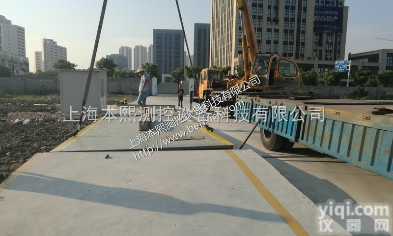 上海<em>嘉定区</em>过车<em>磅秤</em>黄渡镇建筑工地地上衡