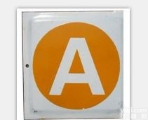 线路<em>相位</em><em>标志</em><em>Pai</em>使用方法