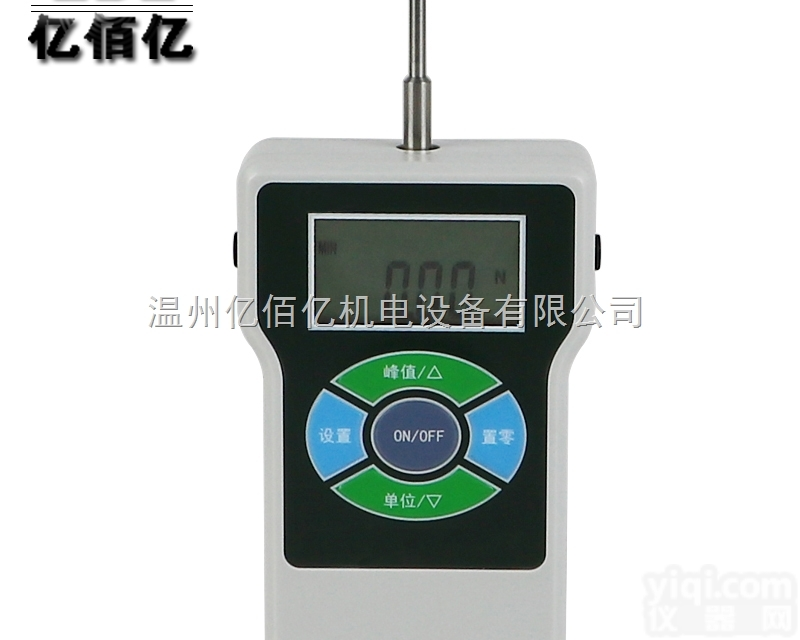ATL-5N  ATL-5N<em>数显</em><em>张力计</em>一鼎<em>数显</em><em>张力计</em>浙江<em>数显</em><em>张力计</em><em>数显</em><em>张力计</em>价格