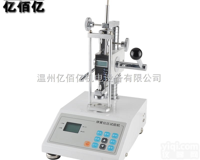 <em>ATH</em>-20N  <em>ATH</em>-20N数显<em>弹簧</em>拉压<em>试验机</em>浙江数显<em>弹簧</em>拉压<em>试验机</em>数显<em>弹簧</em>拉压试验...
