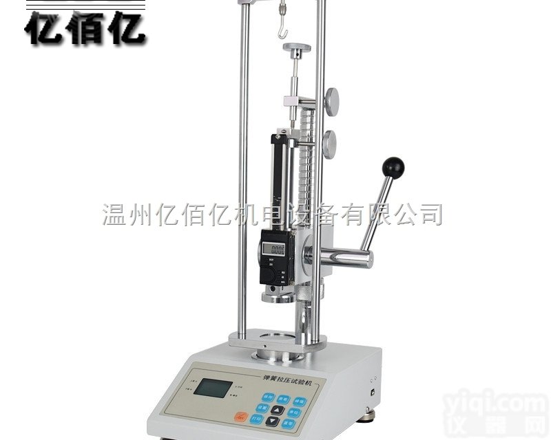 <em>ATH</em>-500N  <em>ATH</em>-500N数显<em>弹簧</em>拉压<em>试验机</em>温州数显<em>弹簧</em>拉压<em>试验机</em>数显<em>弹簧</em>拉压试...