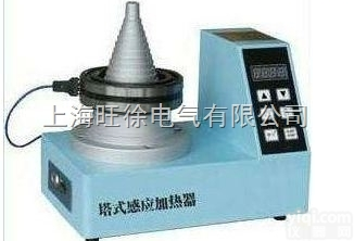 上<em>海旺</em>徐SM28-2.0型 <em>塔式</em>感应<em>加热器</em>