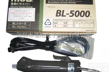 HIOS BLG-5000电批 好握速新款无<em>碳刷</em>电批/<em>电动</em><em>起子</em>