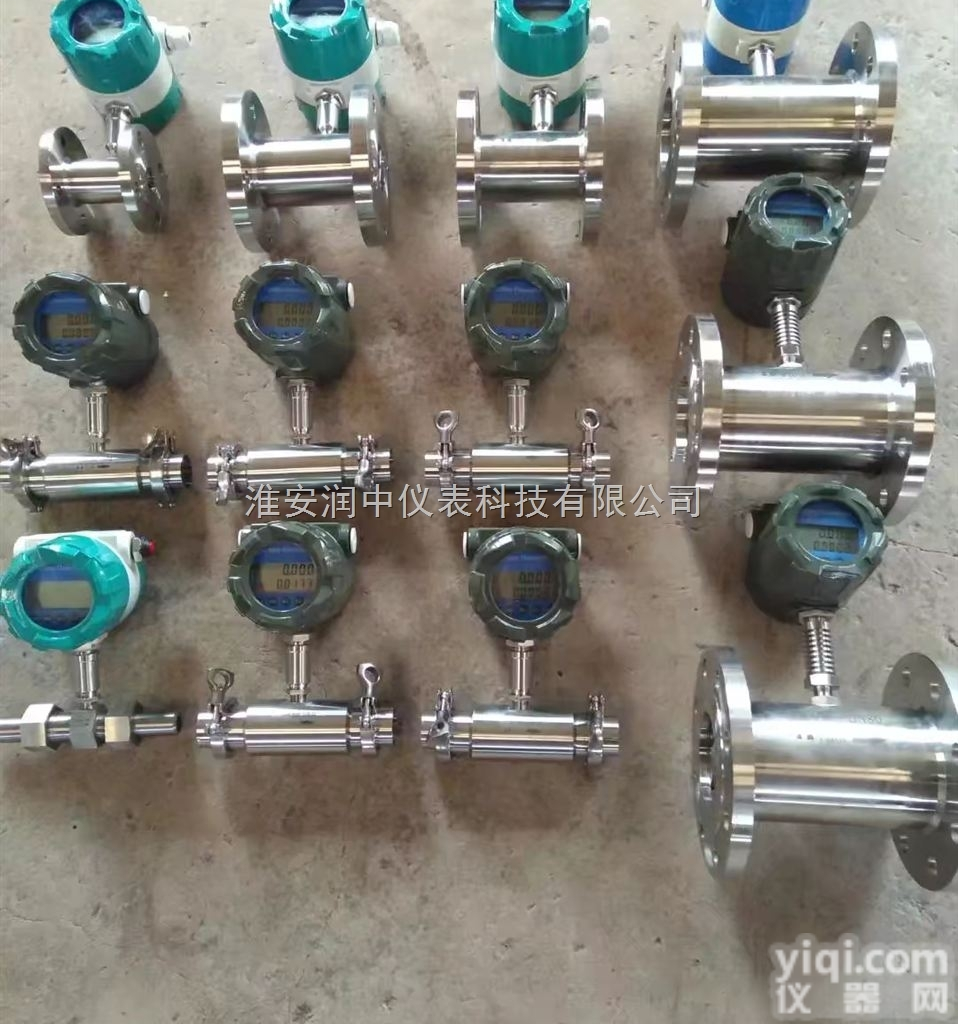 LWGY  <em>自来水</em><em>流量计</em>/1寸<em>自来水</em><em>流量计</em>