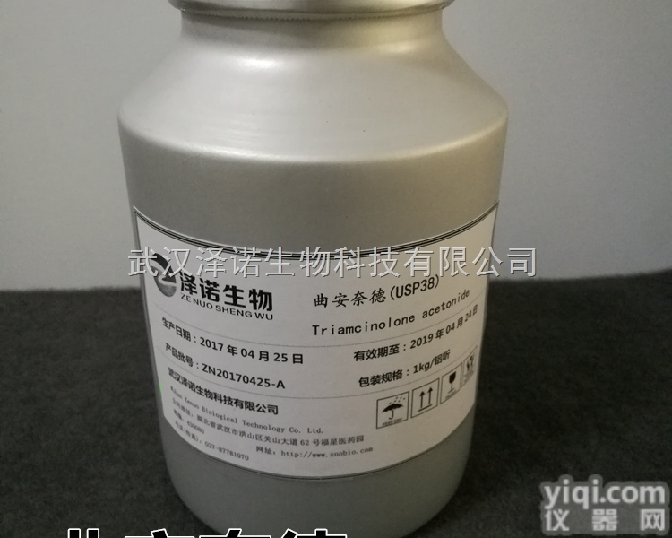 曲安奈德  曲安奈德<em>原料药</em>CAS:76-25-5高<em>纯度</em>99%医药级皮质激素原料