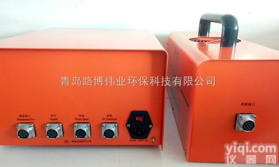 5Y系列  <em>青岛路</em>博现货5Y系列不<em>透光</em><em>烟度计</em>