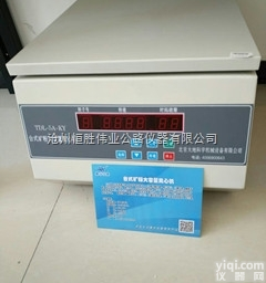 HSWY-I台式矿粉离心机<em>沧州</em>恒胜<em>伟业</em>现货供应