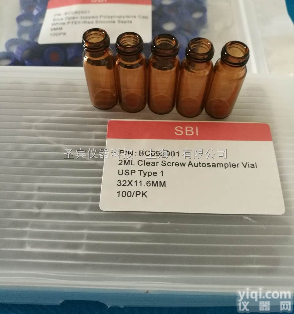 SBI<em>茶色</em>进样瓶棕谱进样瓶BC092901
