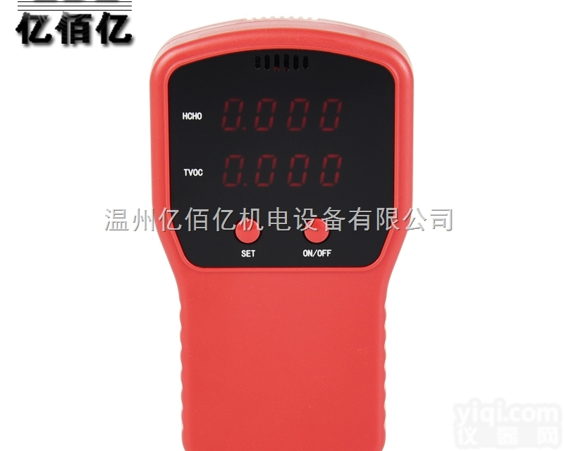 AMSJ  AMSJ<em>甲醛</em><em>检测仪</em>一鼎<em>甲醛</em><em>检测仪</em>温州<em>甲醛</em><em>检测仪</em><em>甲醛</em><em>检测仪</em>批量