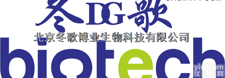 <em>北京</em>进口原装  人LACTB试剂盒现货特价促销,LACTB ELISA<em>北京</em>代测<em>说明书</em>