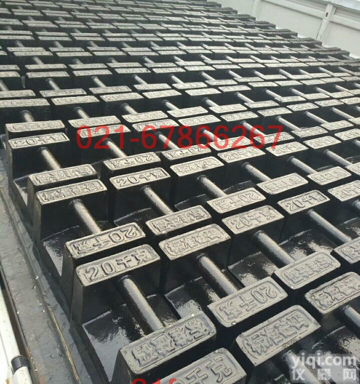 <em>吉林</em>20公斤<em>铸铁</em><em>砝码</em>/<em>吉林</em>二十公斤标准<em>砝码</em>