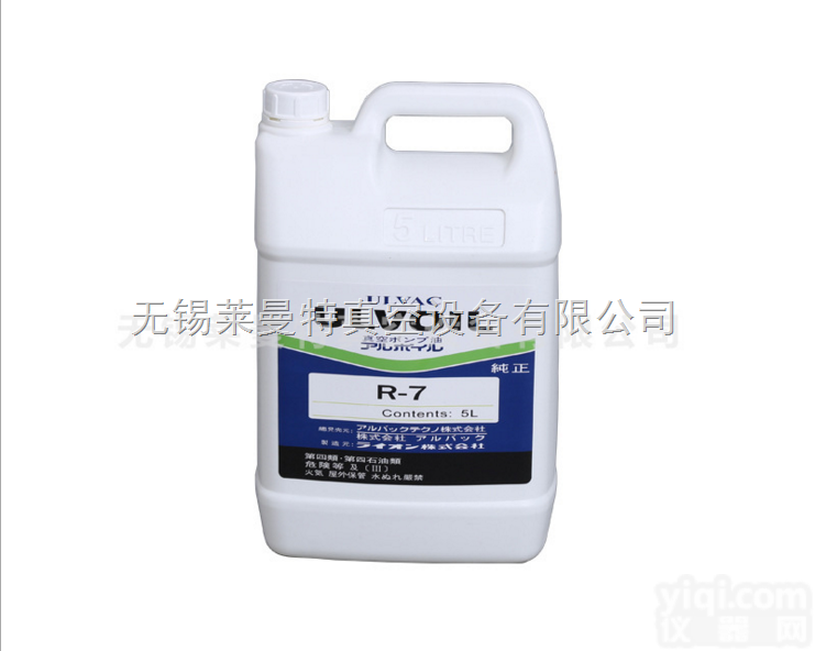 R-7（5L）  <em>现货供应</em> 爱发科<em>真空泵</em>油 R-7 （5L） 优惠价格 包邮