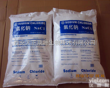 医药级氯化钠25公斤<em>医用</em>有<em>现货</em> YY 国字生理盐水cp2015