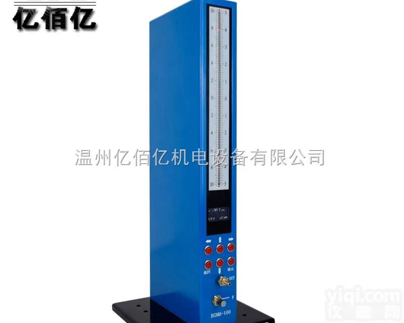 EGMM-100  EGMM-100<em>气动量仪</em>浙江<em>气动量仪</em>一鼎<em>气动量仪</em>温州<em>气动量仪</em>