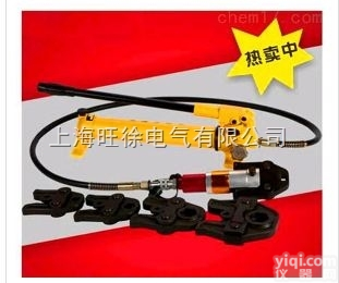 SYYGQ1550<em>薄壁</em><em>不锈钢管</em>卡压钳