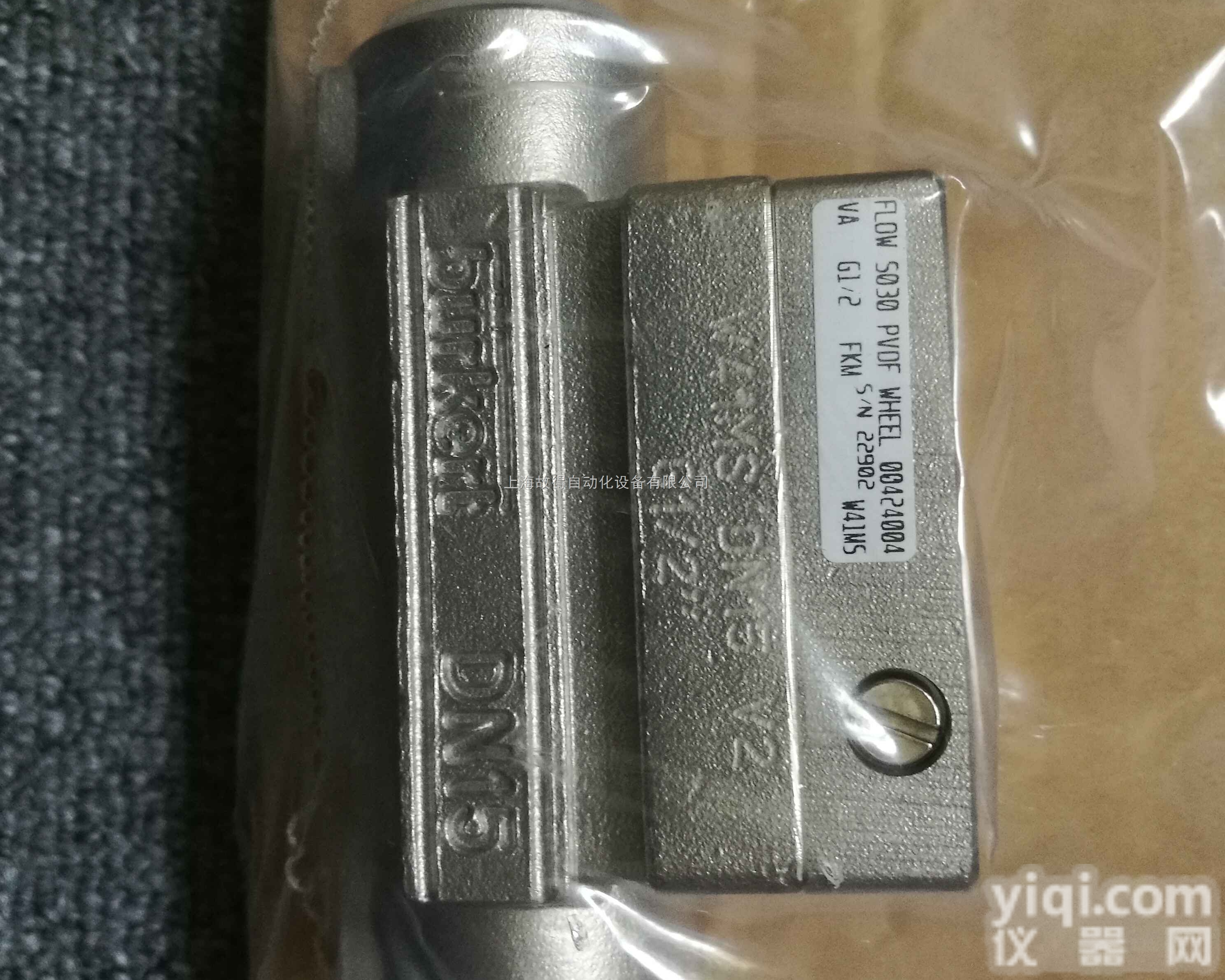 burkert 00423980 宝德<em>流量计</em><em>底座</em>