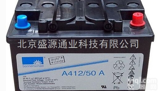 A412/65G6  A412/65G6<em>德国</em><em>阳光</em>12v67ahc10<em>胶体</em>蓄电池