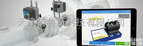 <em>TKSA51</em>  <em>激光</em>对中仪