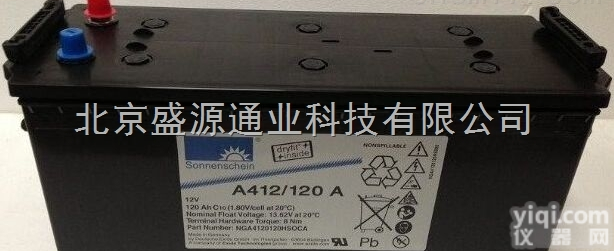 A412/120A  A412/120A<em>德国</em><em>阳光</em>12v124ahc10<em>胶体</em>蓄电池