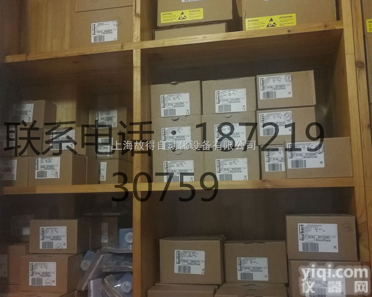 <em>宝德</em><em>比例阀</em> burkert<em>调节阀</em>