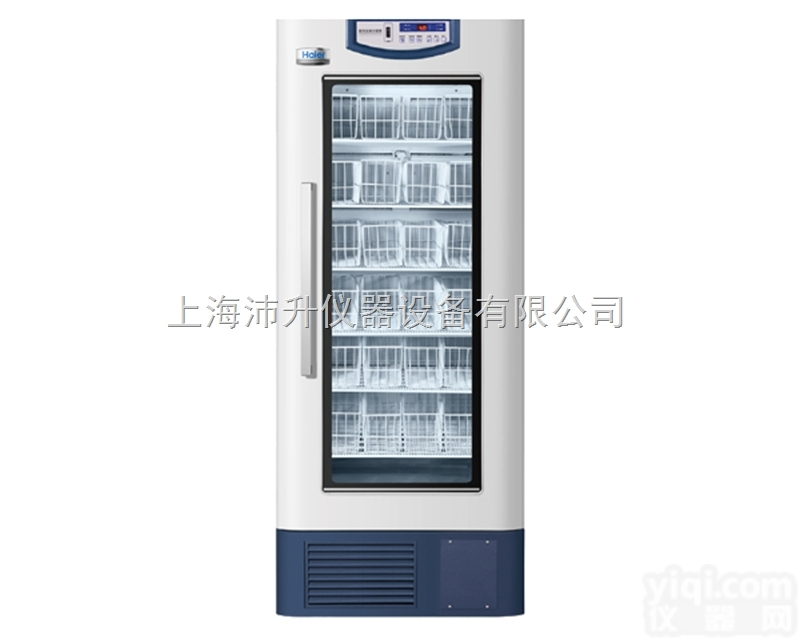 HXC-608  青岛海尔4℃<em>血液</em>冷藏箱<em>冰箱</em>