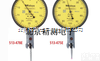 513  513系列<em>红宝石</em>测头<em>杠杆</em>千分表