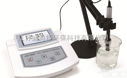 DOS-200型  <em>盛奥华</em>台式DO仪/溶解氧<em>测定仪</em>
