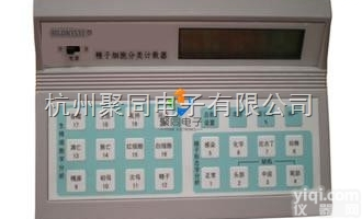 浙江血球分类<em>计数</em>器<em>Qi3531</em><em>计数</em>20种细胞