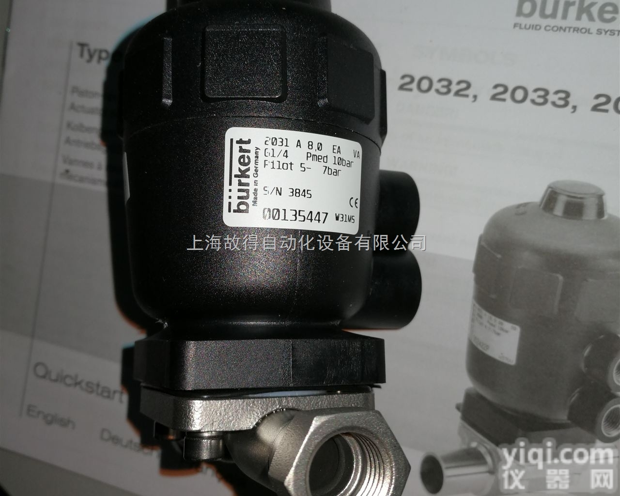 宝德  burkert <em>2031</em><em>隔膜阀</em> 宝德<em>隔膜阀</em><em>2031</em>