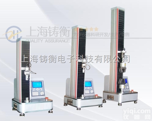 电子<em>万能</em>材料<em>试验</em>机刺破力专用,<em>电脑式</em>材料拉力<em>试验</em>机,<em>万能</em>材料拉力检测试...
