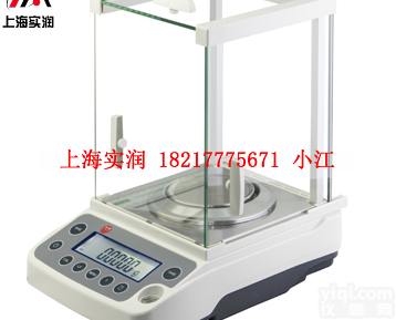 <em>200</em>克<em>天平</em>,实验室<em>200</em>克精密型<em>天平</em>招标购买