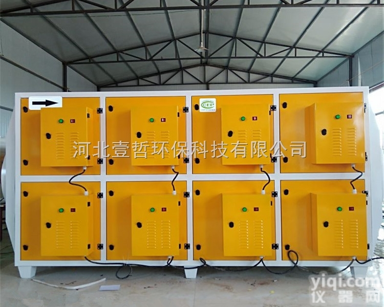 DLZ-5000  <em>河北</em>壹哲教你如何选用等离子UV<em>废气</em><em>净化器</em> 环保<em>废气</em>处理设备