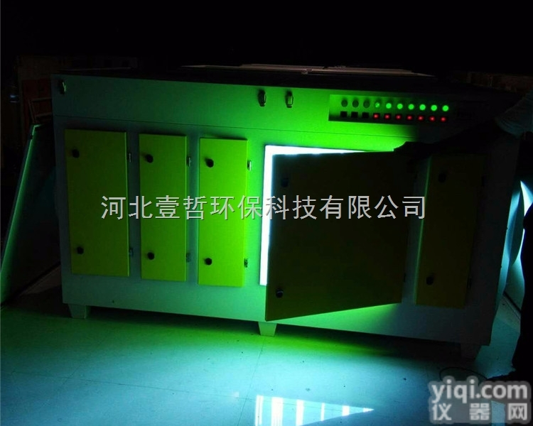 GY-10000  <em>工业废气处理设备</em>uv光解废气处理设备喷漆光氧催化除臭设备