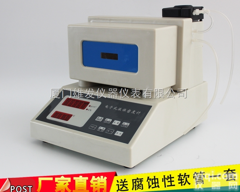 XF-MD100<em>数字</em>型<em>全自动</em>密度计