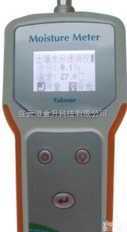TAKEME  上海土壤水分速测仪温湿<em>度仪</em>TAKEME<em>操作说明</em>