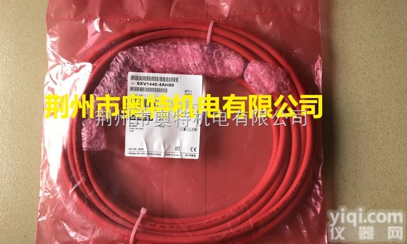 6XV1440-4BH80  现货西门子8米移动面板连接<em>电缆</em>PROFINET<em>接口</em>