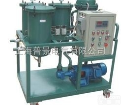 <em>冷冻</em><em>机油</em>专用<em>滤油机</em>厂家优惠