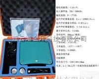 博特智能<em>非金属</em>超声检测仪BF-10检测混凝土内部缺陷/<em>裂缝</em>深度