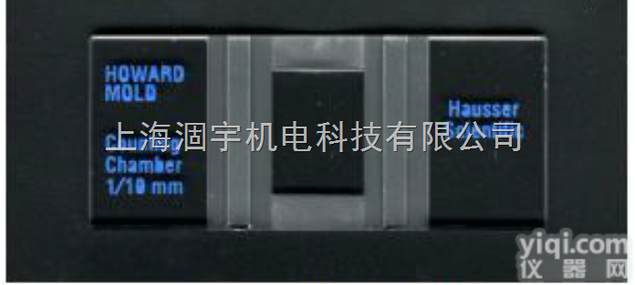 3820  美国<em>Hausser</em> Howard Mold霍华德霉菌<em>计数板</em>
