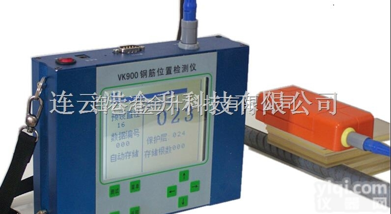 博特BoTe钢筋<em>位置</em>检测仪RCL-900/钢筋<em>位置</em><em>探测仪</em>