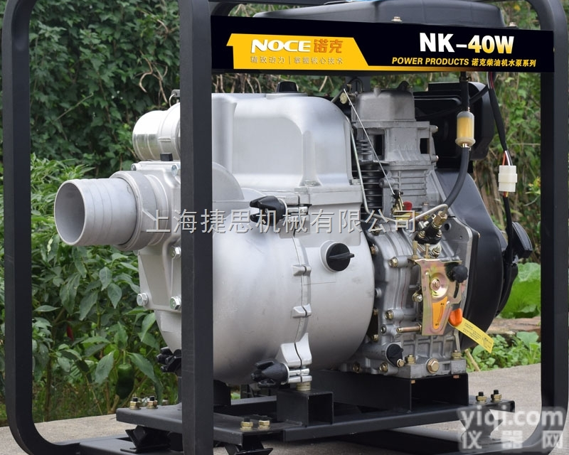 NK-40W  <em>诺克</em>4寸柴油机泥浆泵<em>风冷</em>柴油自吸泵