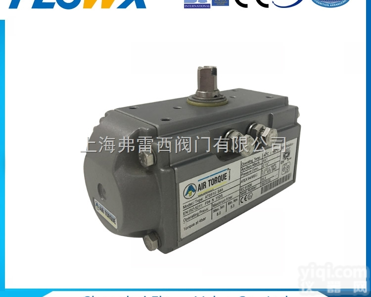 进口气动<em>执行器</em>开关<em>寿命</em>长