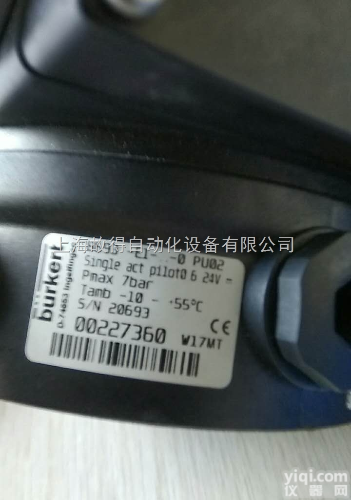 <em>宝德</em>8693<em>控制器</em> burkert<em>控制器</em>8693