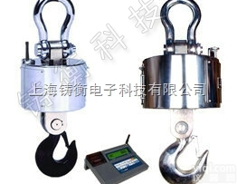<em>电子</em><em>吊钩</em>称  <em>耐高温</em>无线<em>电子</em><em>吊钩</em>称